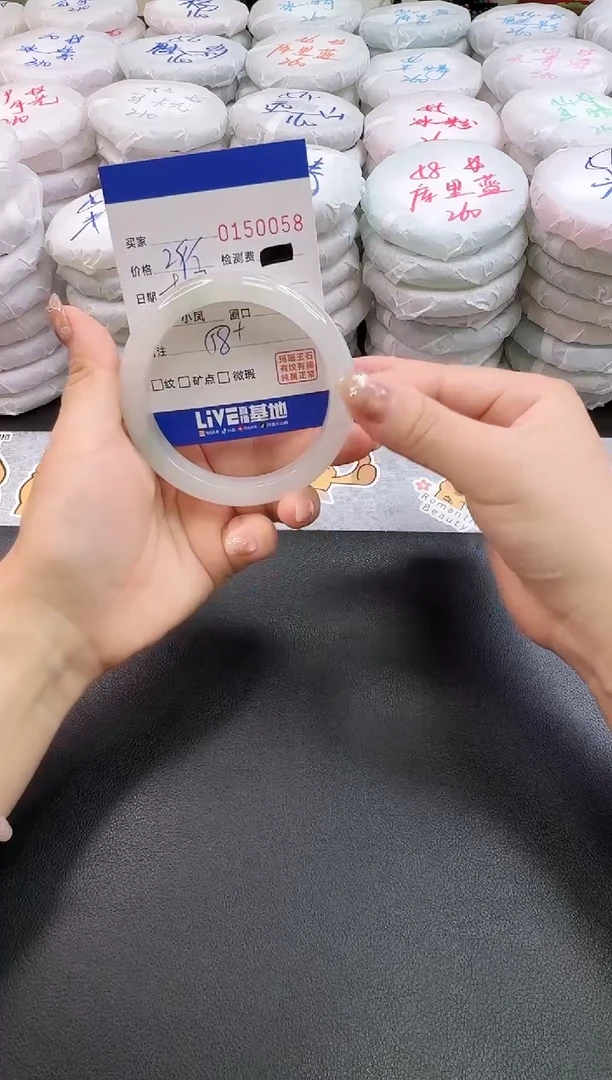 未镶嵌手镯石英质玉0058