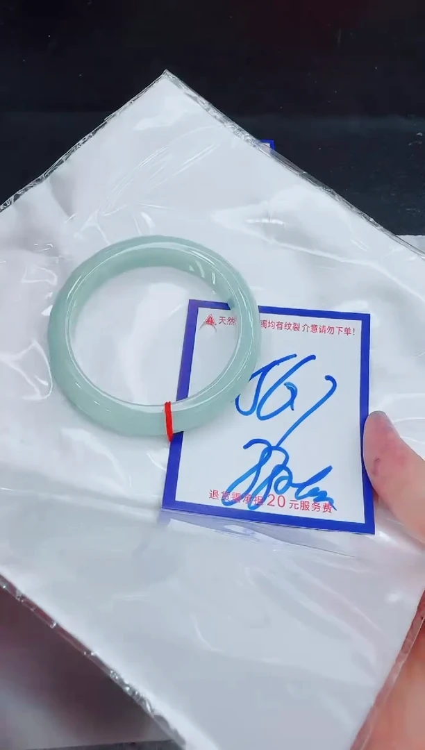 未镶嵌手镯翡翠11111111