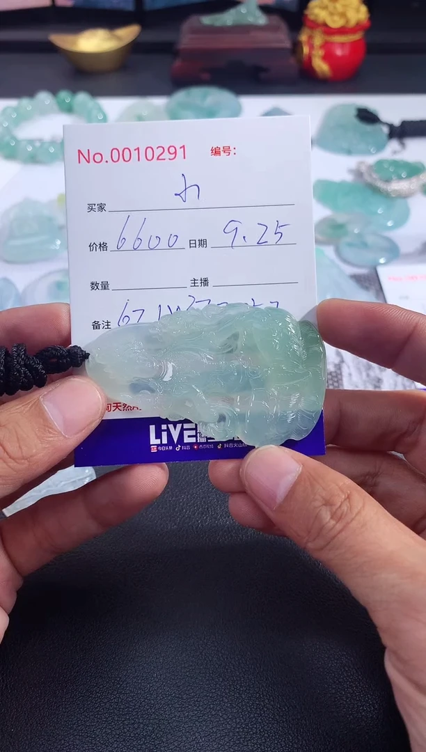 颈饰未镶嵌翡翠小*小