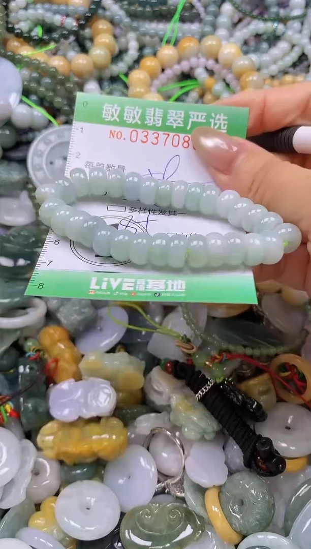 颈饰未镶嵌翡翠闪购0337088