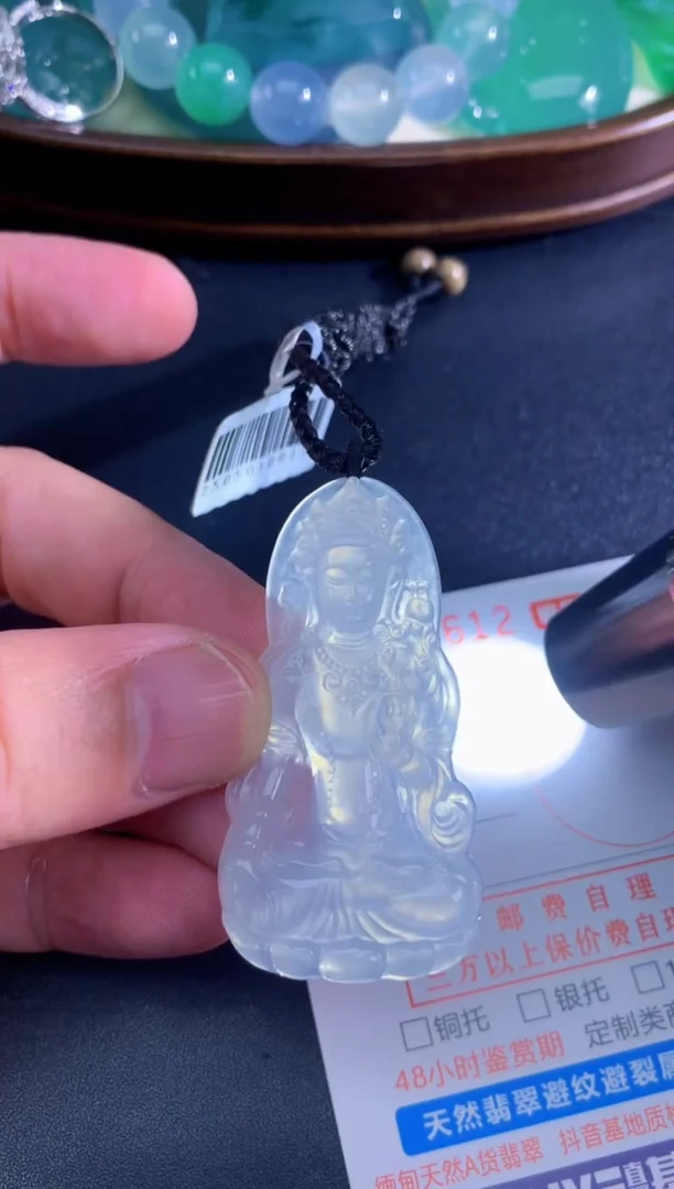 颈饰未镶嵌翡翠天然A货翡翠