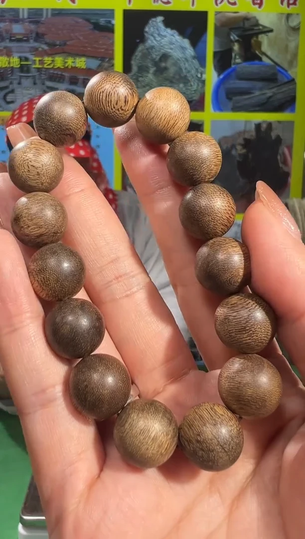 【闪购商品】沉香手串47号1.4+17克软丝菩萨棋多样性发一