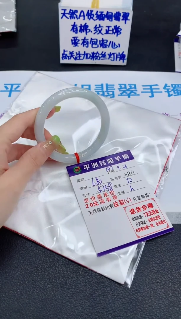 未镶嵌手镯翡翠11111