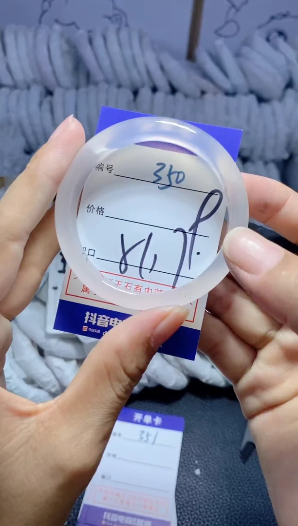 手镯玛瑙/玉髓未镶嵌350