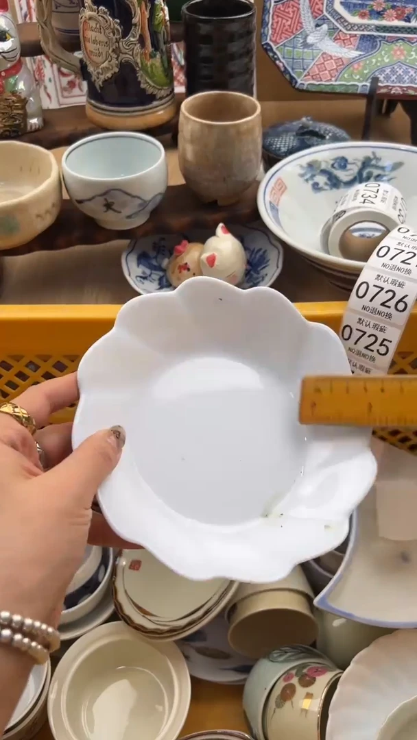 721默认微瑕，满20元包邮1