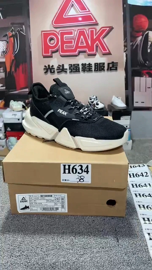正品匹克断码库存鞋38