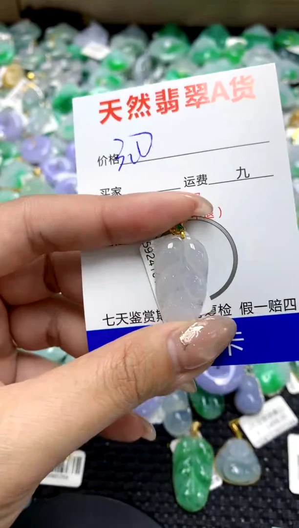 【闪购商品】翡翠颈饰18K金镶嵌1111111111111111
