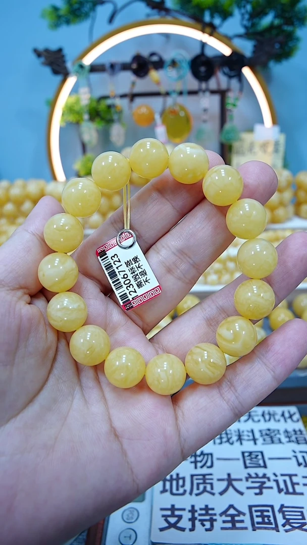 手串蜜蜡未镶嵌13+*