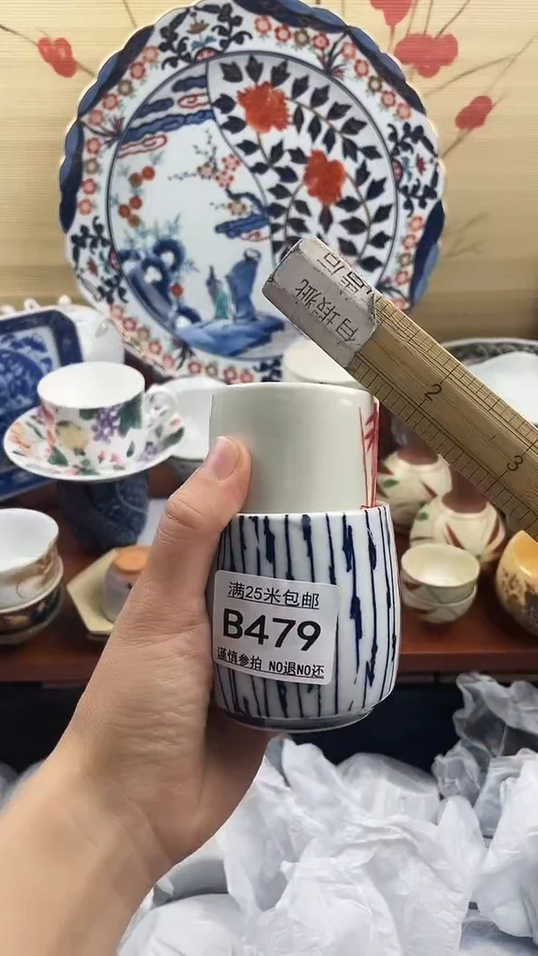 【闪购商品】479==============