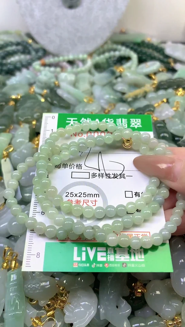颈饰未镶嵌翡翠未镶嵌纯天然A货翡翠