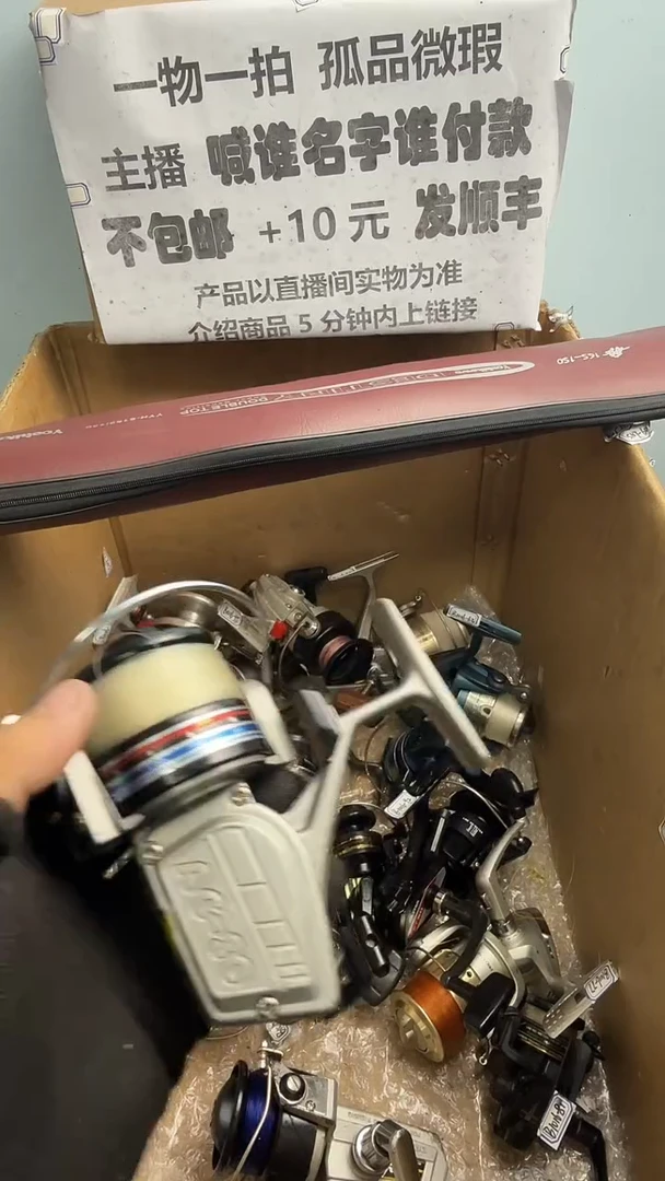 默*直播间讲解为准；看清楚再下单如有拆卸不退不换，微瑕孤品