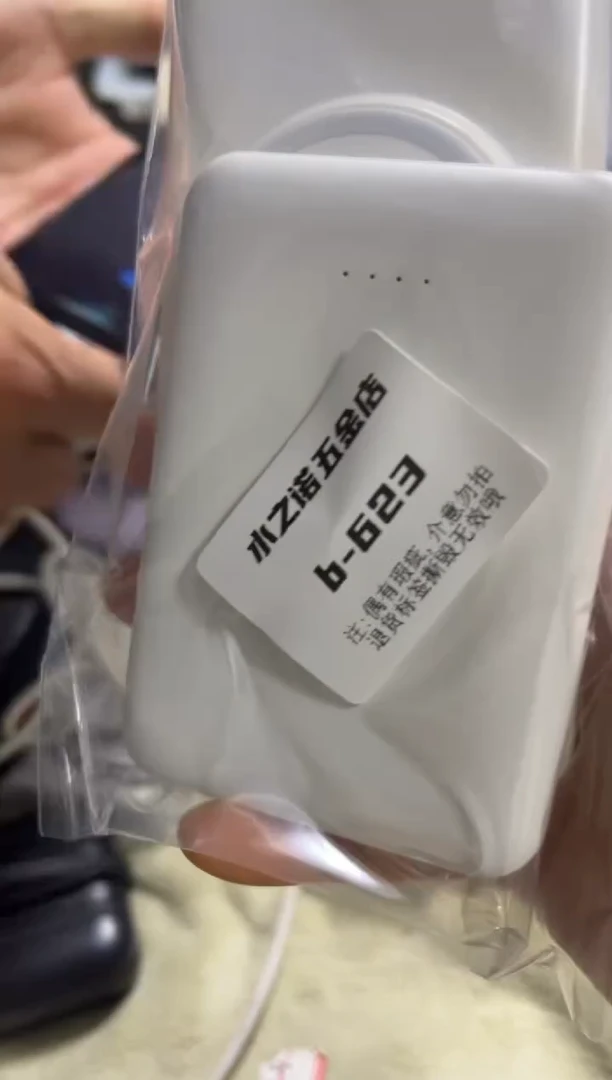 1m强数码周边b-623