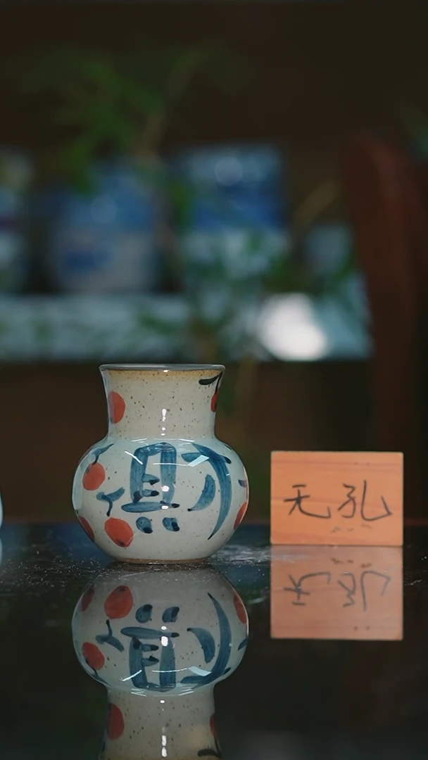 【闪购商品】手绘陶瓷内口高深