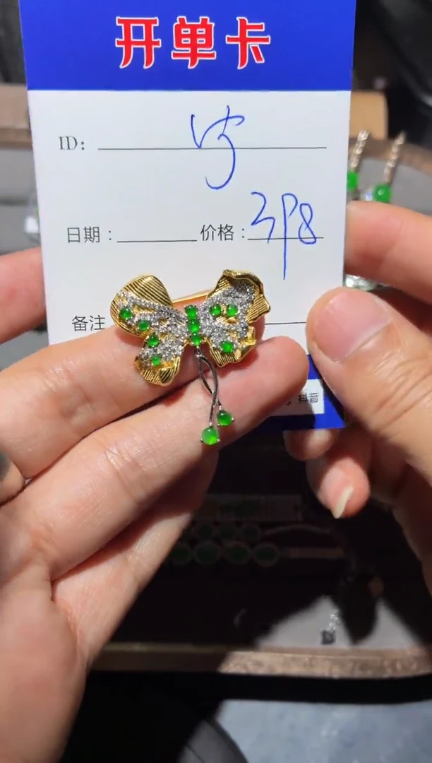 颈饰银S925镶嵌翡翠宁***～宁静致远～