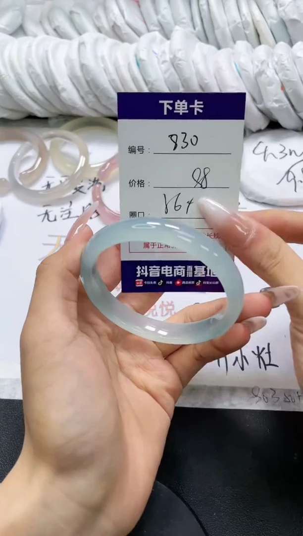 未镶嵌手镯玛瑙/玉髓830