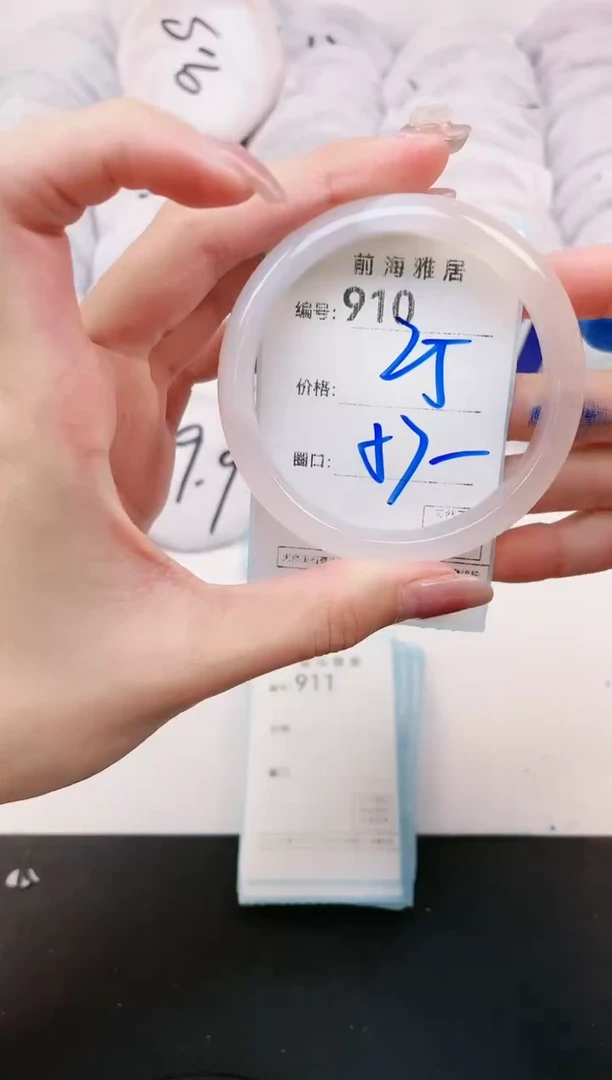 【闪购商品】玛瑙/玉髓手镯未镶嵌910