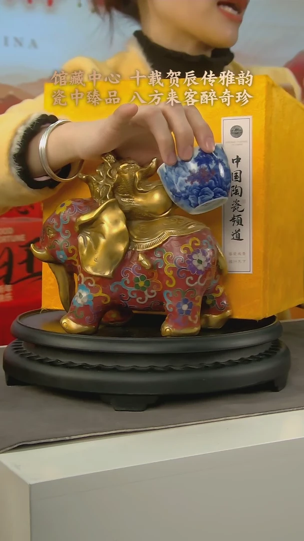 【闪购商品】E793中国景德镇陶瓷精选.