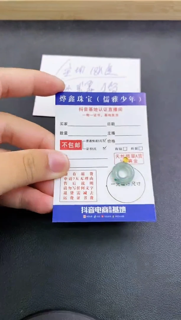 颈饰18K金镶嵌翡翠天然翡翠A货赠皮绳