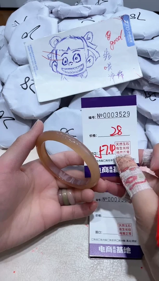 【闪购商品】玛瑙/玉髓手镯未镶嵌3529