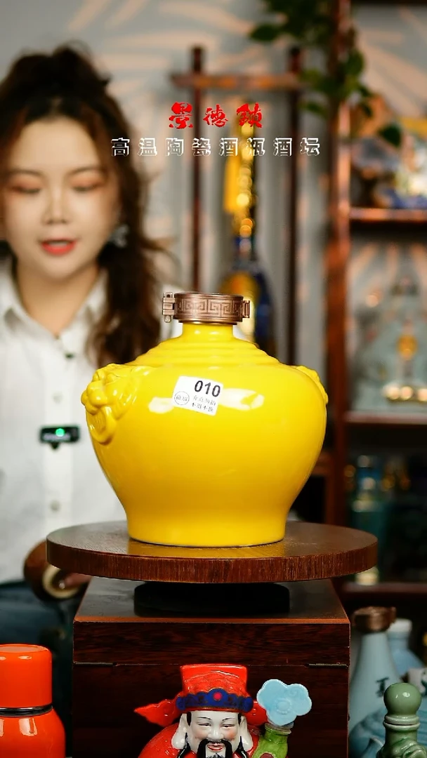 摆件景德镇垚晶陶瓷微瑕5斤010