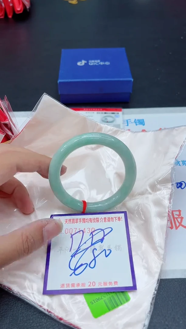 未镶嵌手镯翡翠11111111