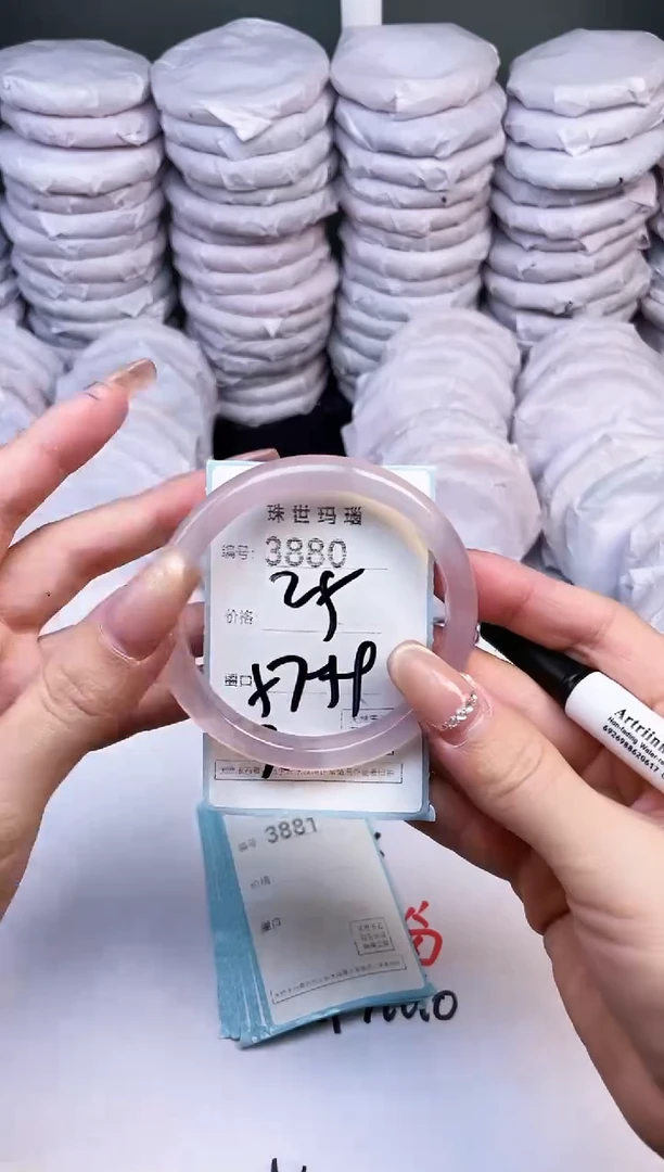 手镯玛瑙/玉髓未镶嵌3880
