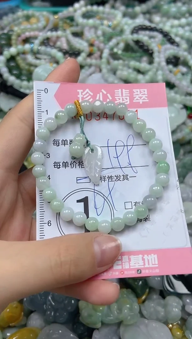 颈饰未镶嵌翡翠闪购0347001多样性发其一