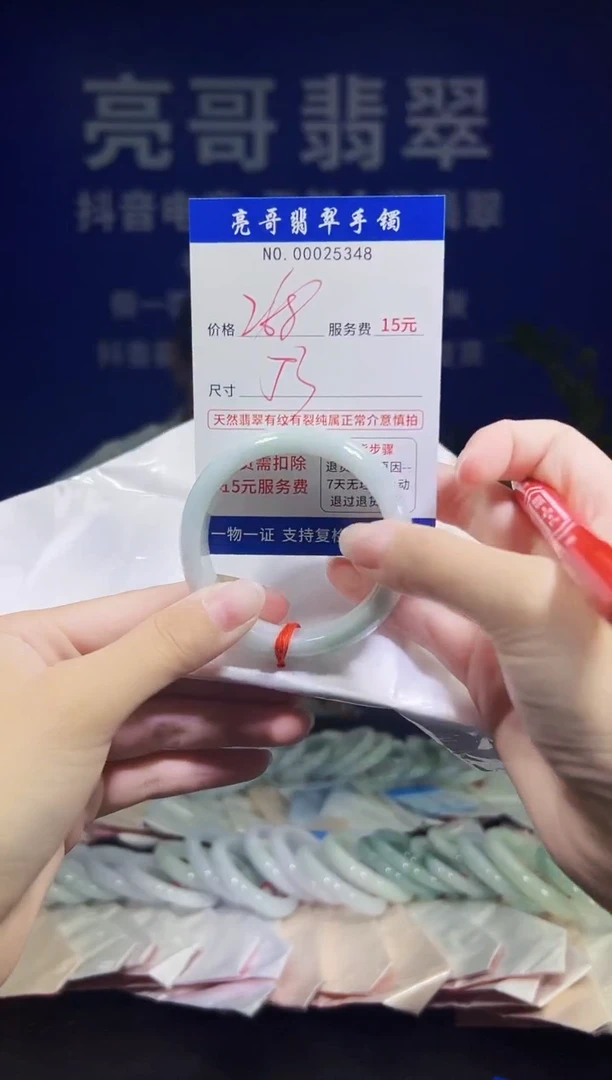 翡翠手镯未镶嵌低价冲量天然缅甸翡翠25348