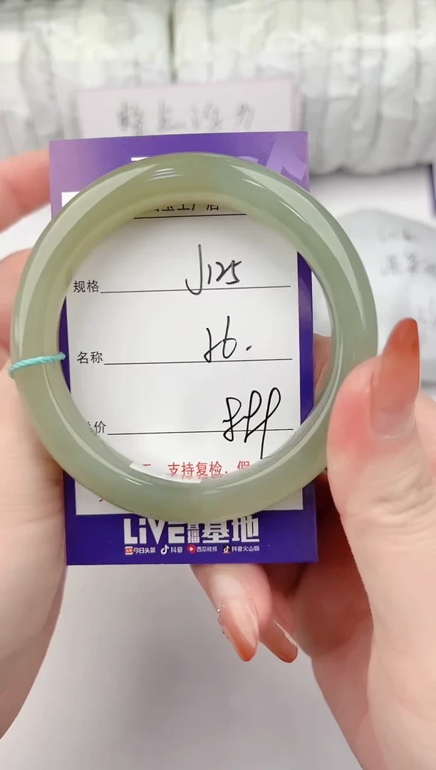 【闪购商品】和田玉手镯未镶嵌125颜色微差无瑕