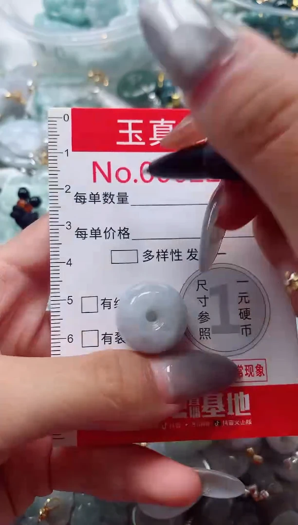 吊坠(不含链)未镶嵌翡翠2218