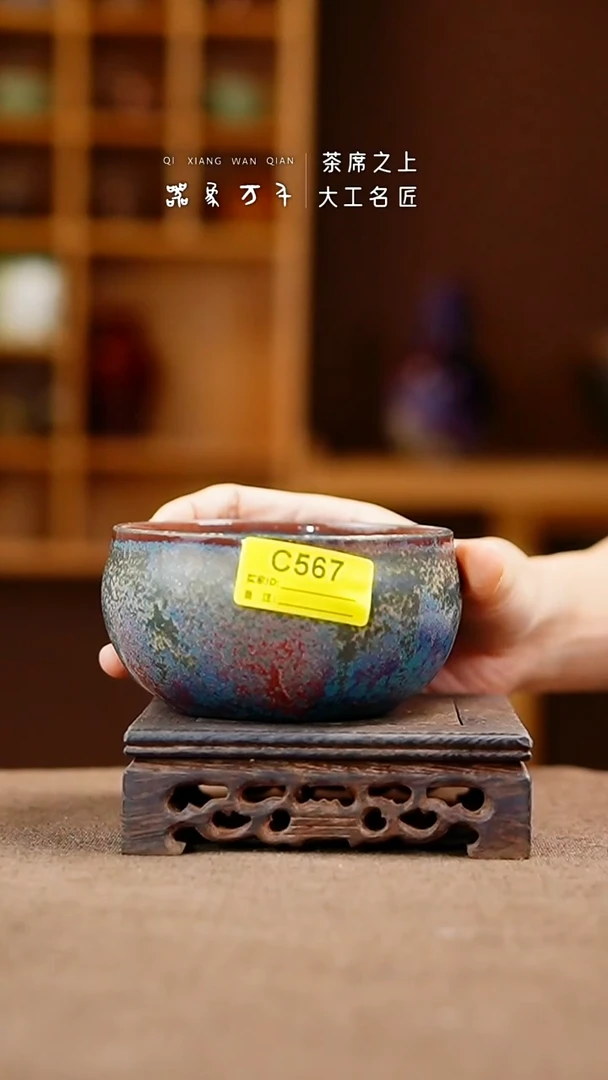 「器象万千」手作美器 叶C567
