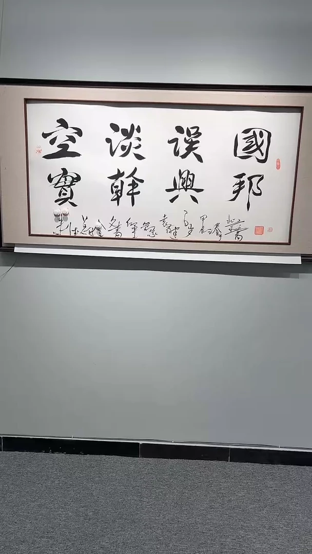 书法  悲鸿艺术/袁老师/书法
