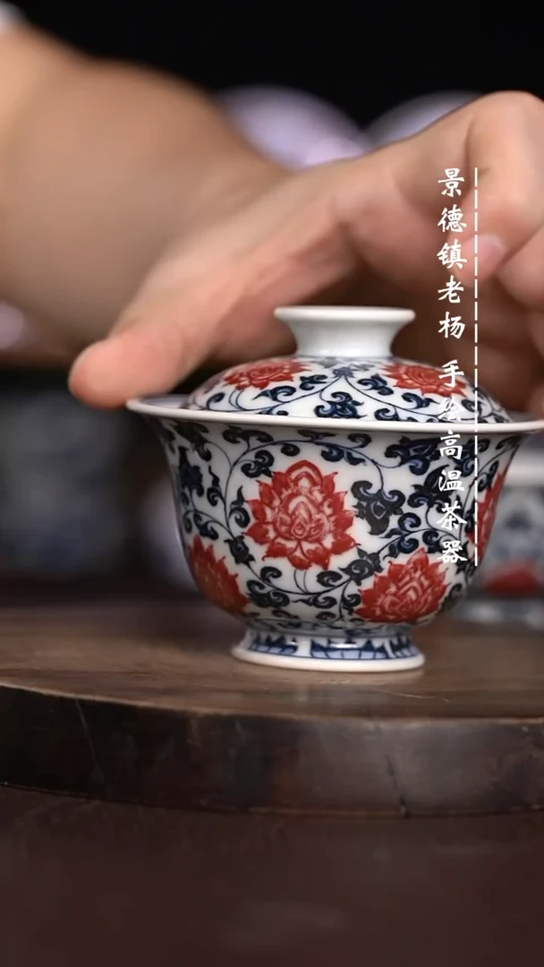 微瑕福利  现代瓷130