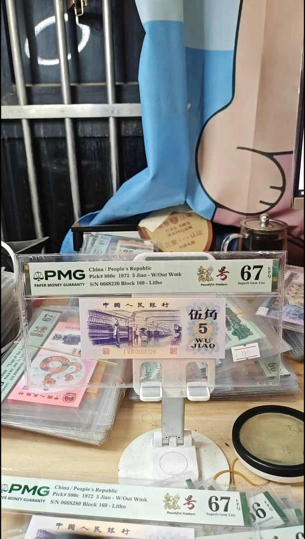 0668220全偶数纺织67分！！！