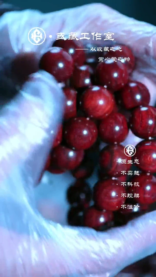 手串/手链小叶紫檀印度小叶紫檀2.0手串