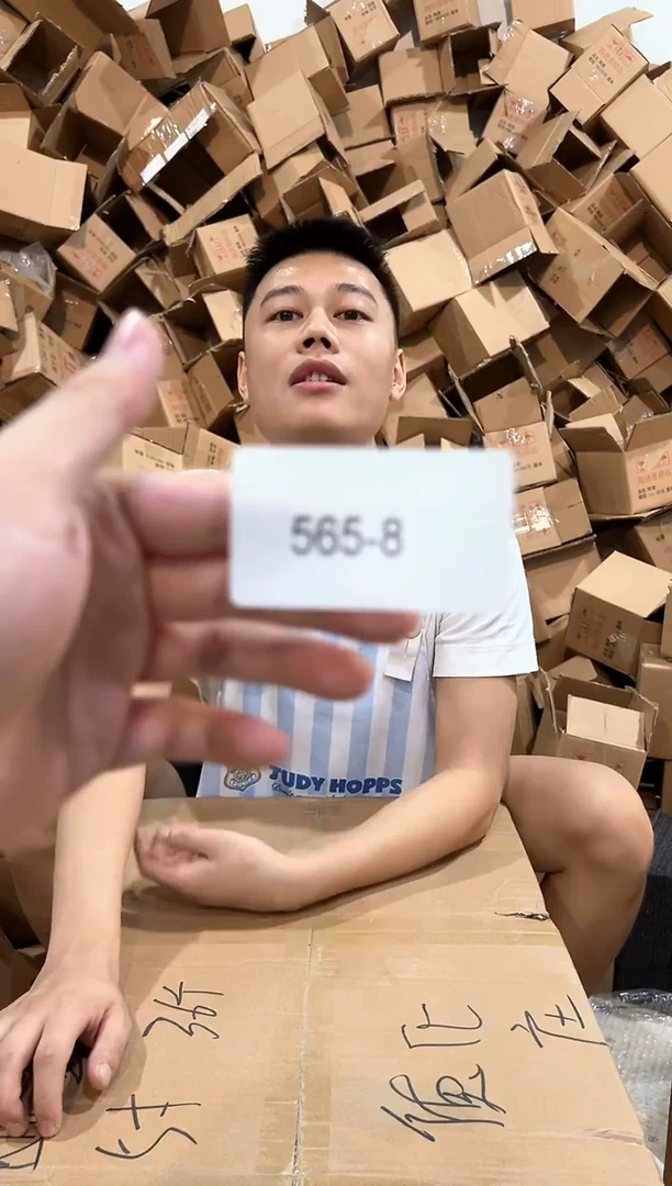 瓷片565-8孤品默认微瑕不退不换
