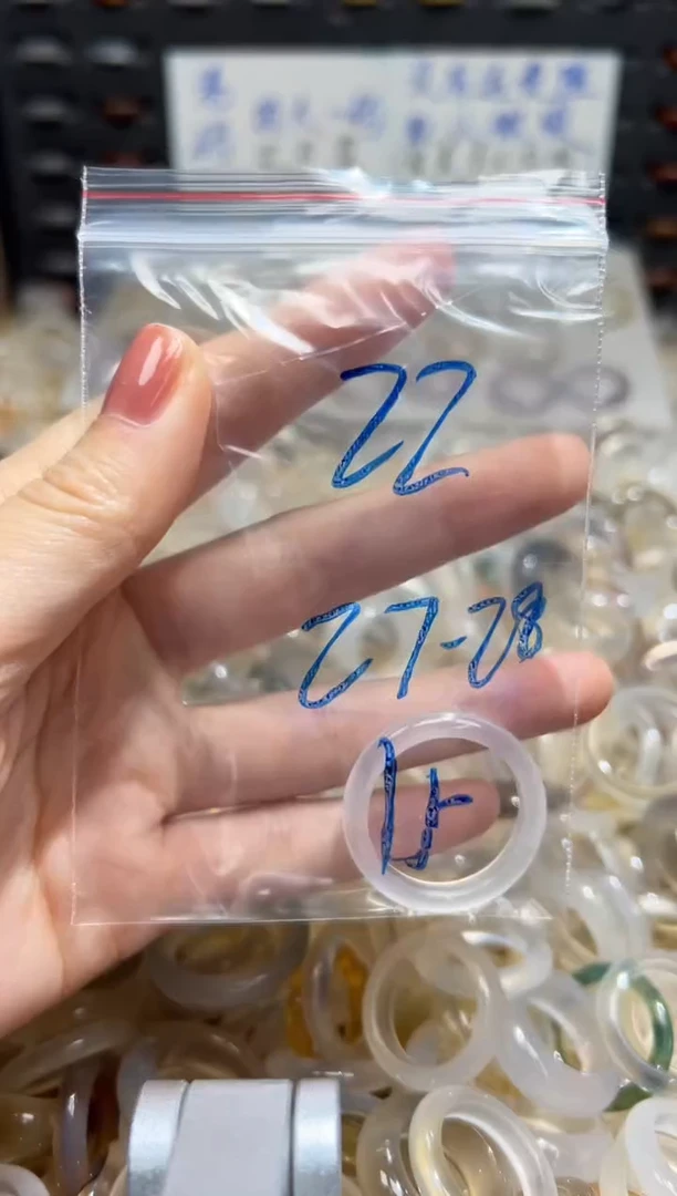 未镶嵌戒指玛瑙/玉髓22