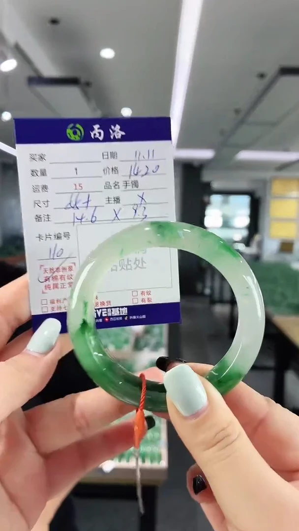 未镶嵌石英质玉手镯55+