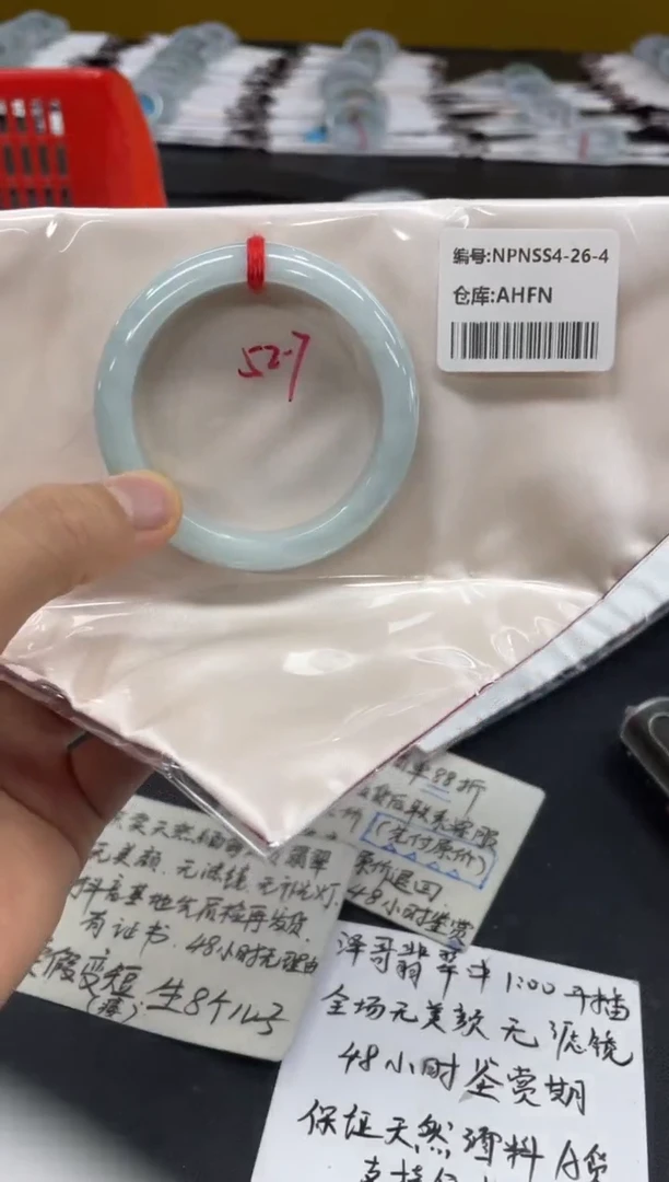 未镶嵌手镯翡翠翡翠手镯