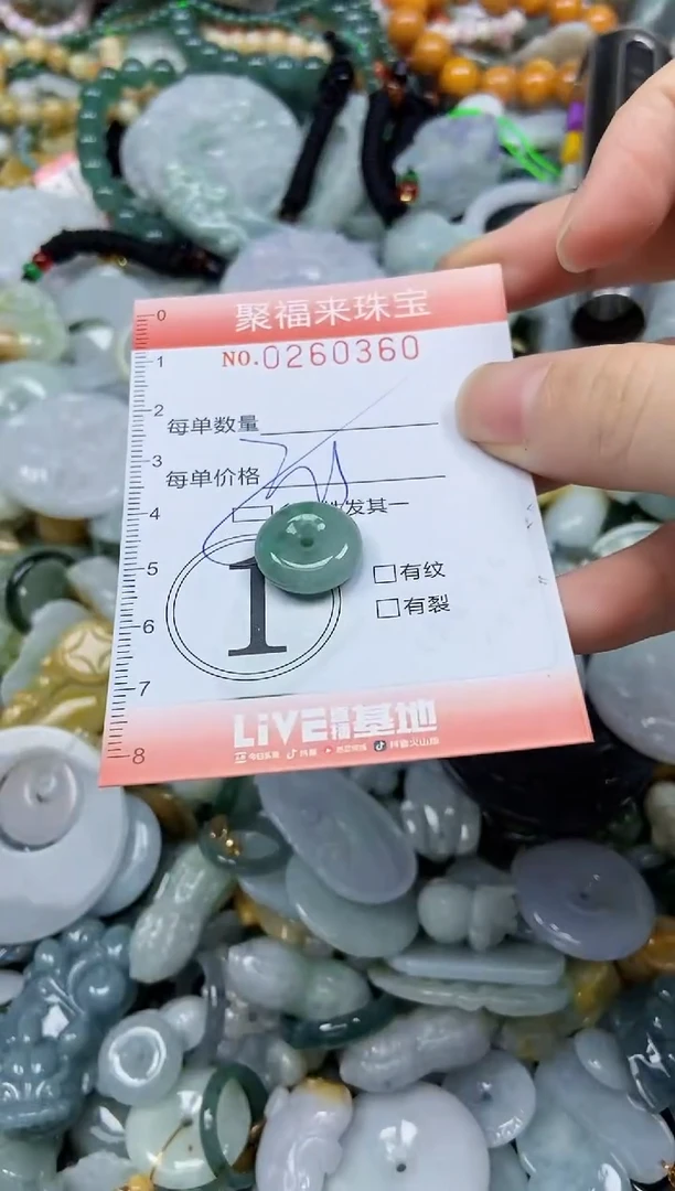 颈饰未镶嵌翡翠闪购0260360多样性发其一