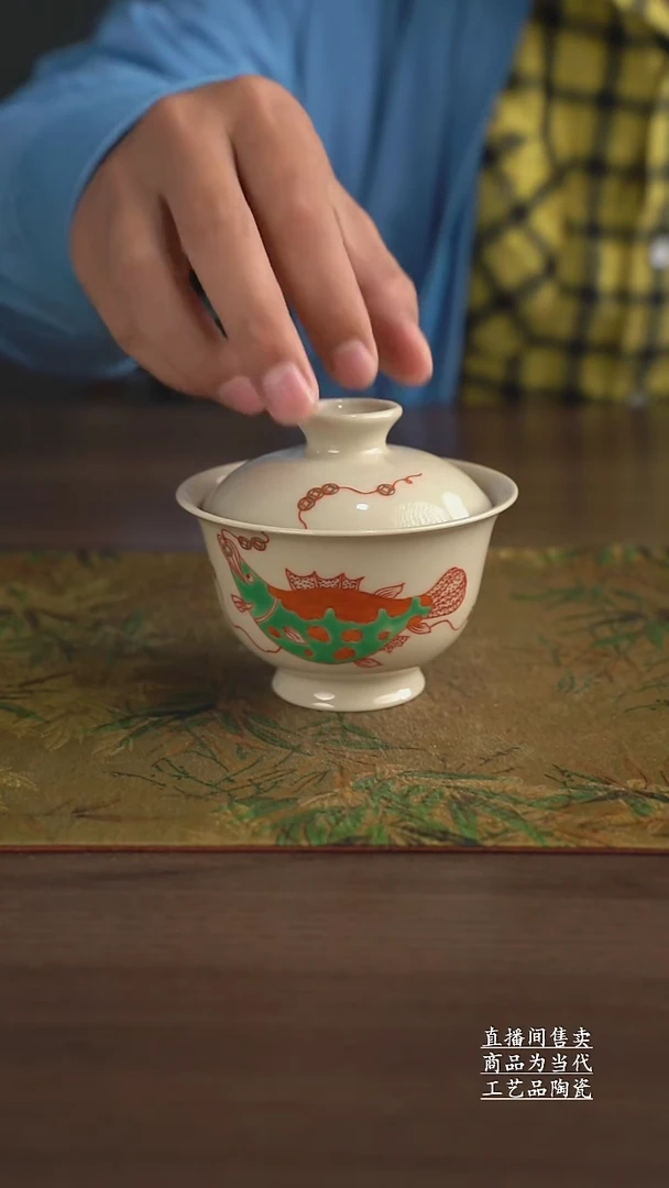 瓷片景德镇手工陶瓷茶具