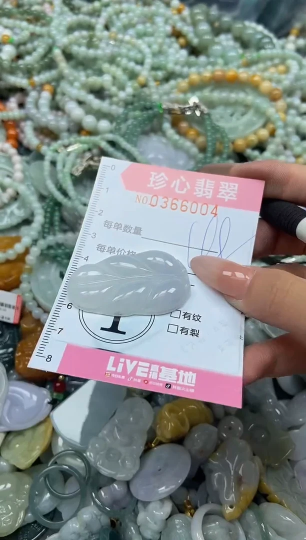 颈饰未镶嵌翡翠闪购0366004