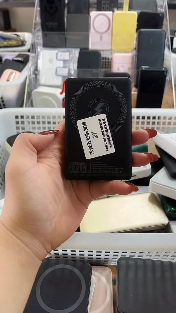 1M梅****春精美数码配件数据线 一号链接直