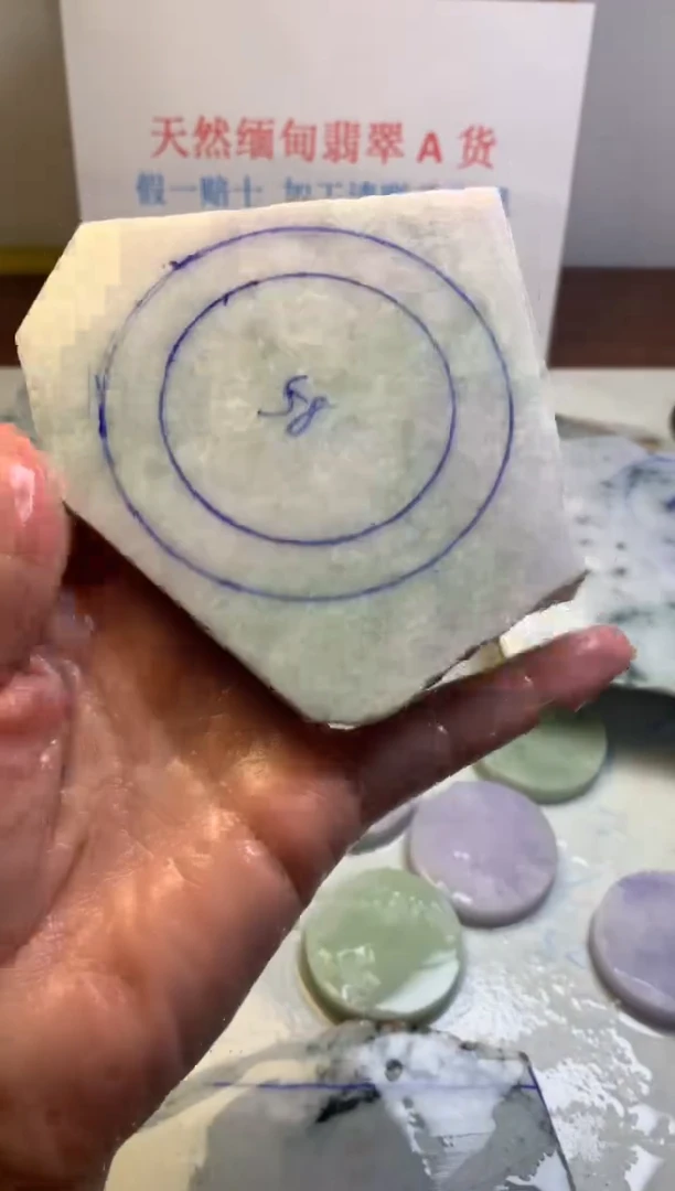 散珠翡翠翡翠裸石