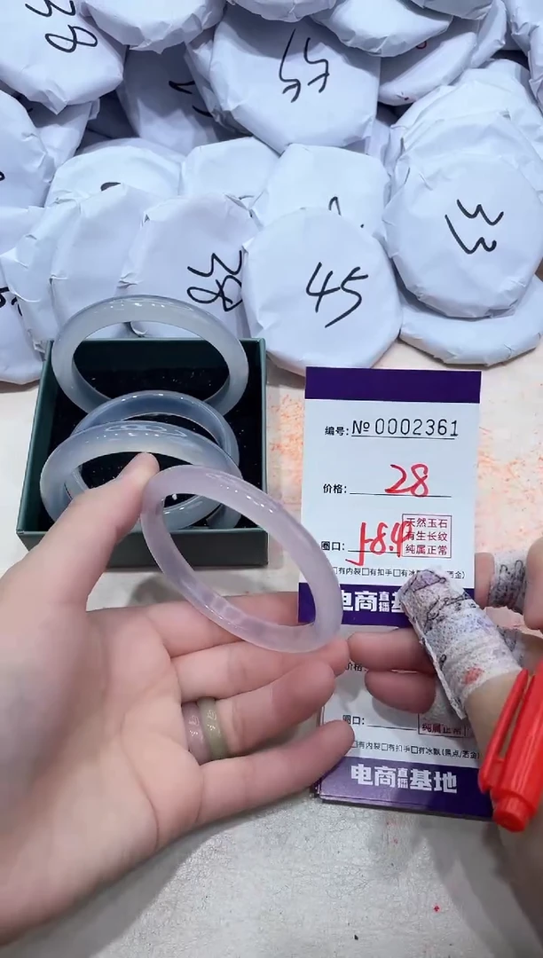 【闪购商品】玛瑙/玉髓手镯未镶嵌2361