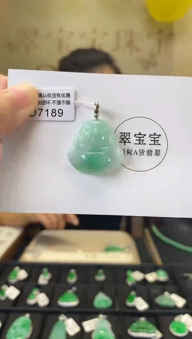 颈饰18K金镶嵌翡翠D7189 佛公 含运营费