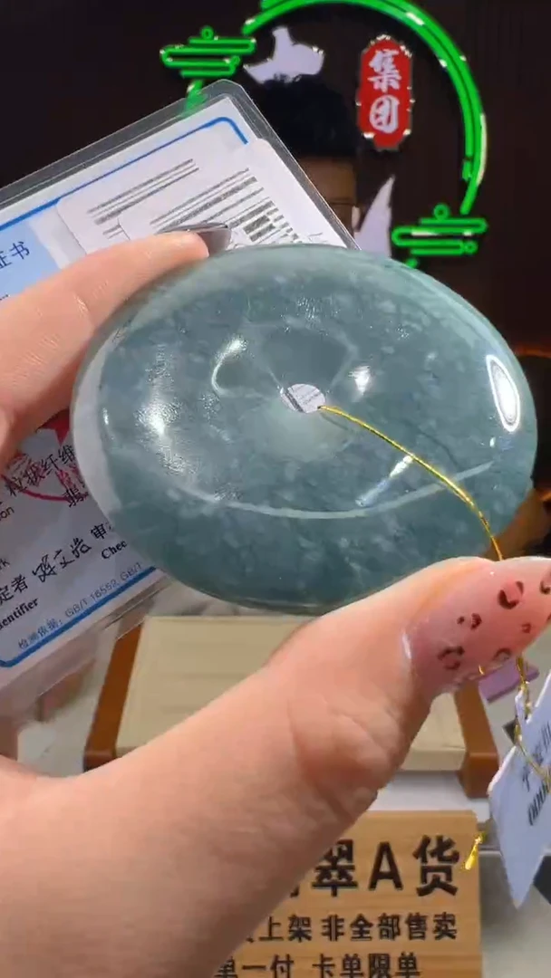 翡翠未镶嵌颈饰DSJ001617翡翠