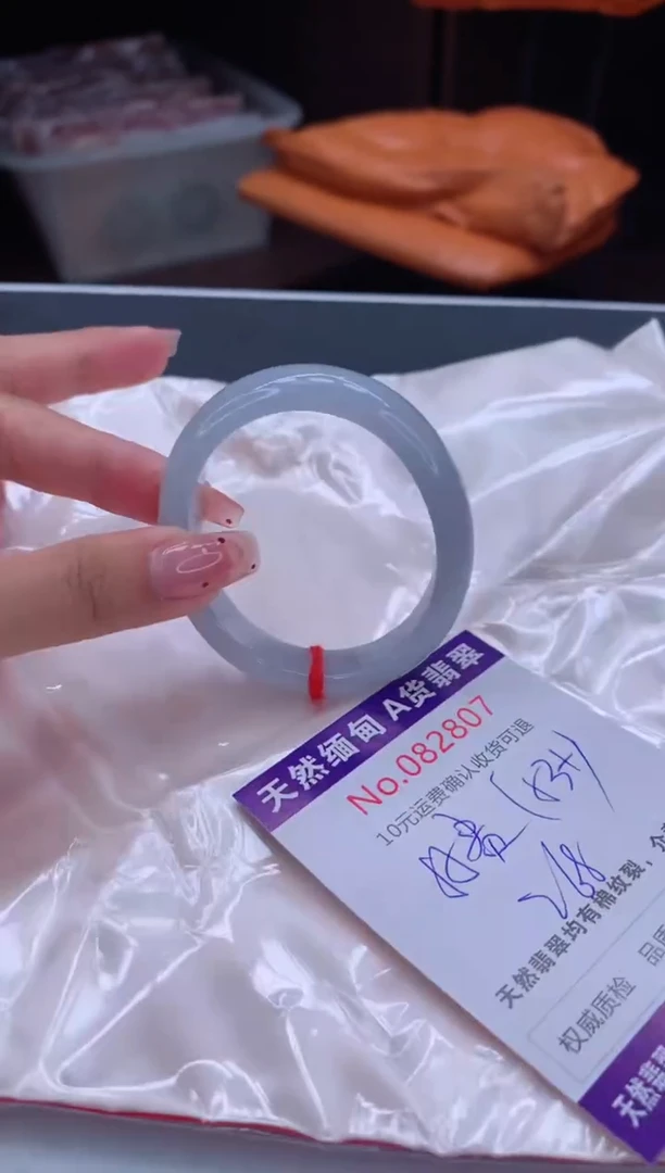 未镶嵌手镯（贵妃镯）翡翠有纹，完美者勿拍