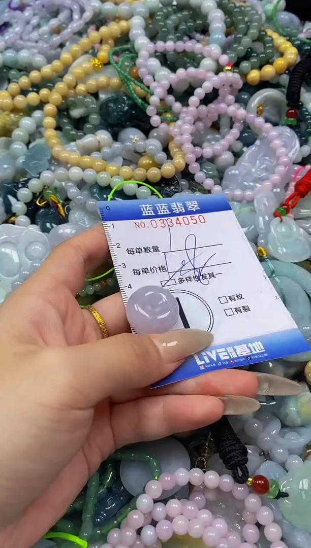 颈饰未镶嵌翡翠闪购0334050qq