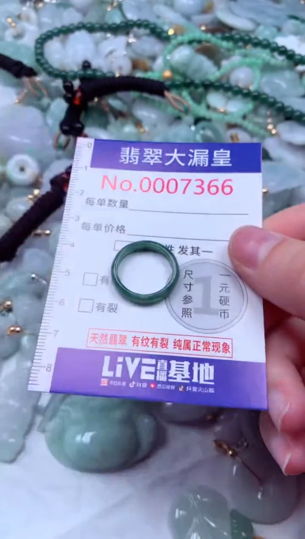 吊坠(不含链)未镶嵌翡翠7366